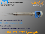 لول سوئیچ FTM51 سولیفنت M اندرس هاوزر (Soliphant M FTM51) - تصویر 3