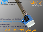 لول سوئیچ FTM51 سولیفنت M اندرس هاوزر (Soliphant M FTM51) - تصویر 4