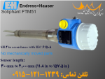 لول سوئیچ FTM51 سولیفنت M اندرس هاوزر (Soliphant M FTM51) - تصویر 6