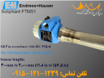 لول سوئیچ FTM51 سولیفنت M اندرس هاوزر (Soliphant M FTM51) - تصویر 7