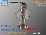 لول متر راداری میکروپایلوت FMR230 اندرس هاوزر