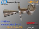 لول متر راداری میکروپایلوت FMR230 اندرس هاوزر