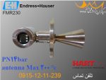 لول متر راداری میکروپایلوت FMR230 اندرس هاوزر