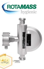 ROTAMASS Hygienic : با تخصیص خالص