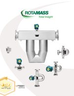 فلومتر روتامس یوکوگاوا Yokogawa ROTAMASS Total Insight | فروش و تعمیر