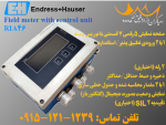 ایندیکیتور اندرس RIA46