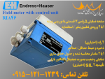 فیلدمیتر اندرس هاوزر Field-meter RIA46 - تصویر 3