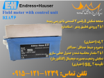 فیلدمیتر اندرس هاوزر Field-meter RIA46 - تصویر 6