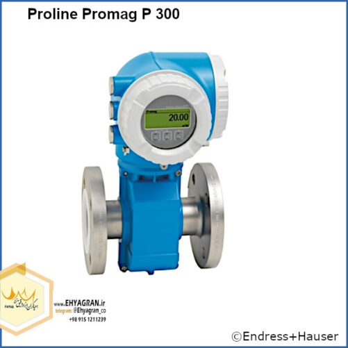 فلومتر الکترومغناطیسی Promag P 300