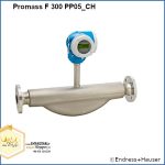 فلومتر پرومس Promass F 300