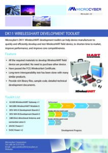 جعبه ابزار توسعه WirelessHART - تصویر 2