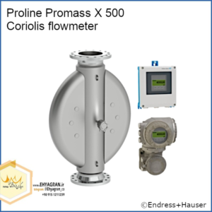 فلومتر پرولاین پرومس ایکس 500