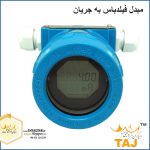مبدل فیلدباس به جریان