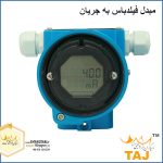 مبدل فیلدباس به جریان
