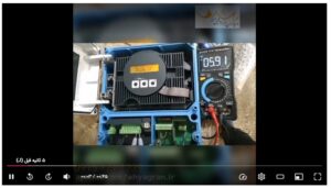 تعمیر فلومتر پرومگ اندرس هاوزر 50W