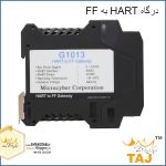 درگاه HART به FF
