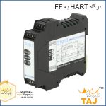 درگاه HART به FF