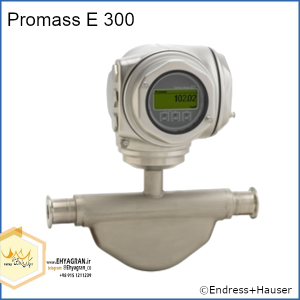 پرومس ای 300