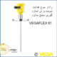 VEGAFLEX 81 اندازه گیری سطح مداوم با رادار هدایت کننده موج