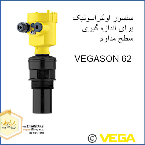 VEGASON 62 سنسور اولتراسونیک برای اندازه گیری مداوم سطح