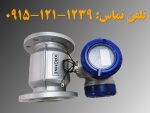 فروش فلومتر مغناطیسی کرونه 4 اینچ