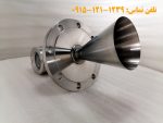 فروش لولمتر یا سطح سنج میکروپایلوت FMR230