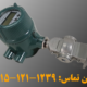 فروش فلومتر مغناطیسی یوکوگاوا