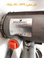 فروش روزمونت فلومتر ورتکس 8800 vortx 8800 rosemount