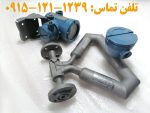 سنسور و ترانزیستور مس فلومتر میکروموشن 2700 فروشی نوع ریموت