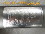 مس فلومتر میکروموشن 2700 فروشی نوع ریموت