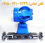 پرومس 63 اندرس هاوزر 3/8" فروشی