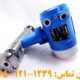 مس فلومتر فروشی اندرس هاوزر پرومس 63 خروجی HART - DN08