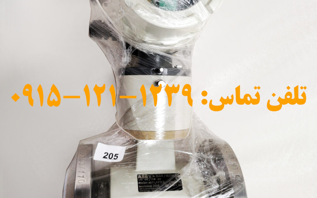 دبی متر یا جریان سنج مغناطیسی فروشی برند ABB copa-xe-04 فیلم محصول – DN50 با پوشش تفلن PTFE