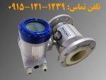 فروش فلومتر مغناطیسی کرونه 4 اینچ