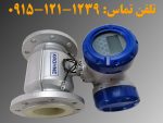فروش فلومتر مغناطیسی کرونه 4 اینچ
