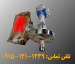 فروش لولمتر راداری گایدد رادار FMP54