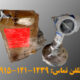 فروش لولمتر راداری گایدد رادار FMP54
