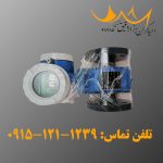 فروش پرومگ 33 اف فلومتر مغناطیسی اندرس هاوزر