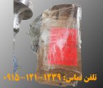 فروش لولمتر راداری گایدد رادار FMP54
