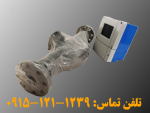 فروش فلومتر پرومس اندرس 83f50 ریموت