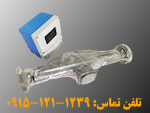 فروش فلومتر پرومس اندرس 83f50 ریموت