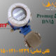 فروش پرومگ بهداشتی اندرس هاوزر 50H15