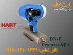 فروش جریان سنج Promass 83A02 با دقت بالا، از تولیدات اندرس هاوزر