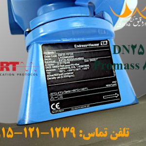 اندرس هاوزر