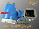 فروش پرومگ بهداشتی اندرس هاوزر 50H15