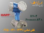 فروش جریان سنج Promass 83A02 با دقت بالا، از تولیدات اندرس هاوزر