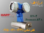 فروش جریان سنج Promass 83A02 با دقت بالا، از تولیدات اندرس هاوزر