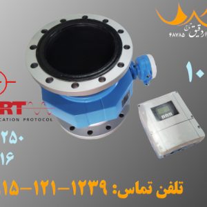 جریان‌سنج مغناطیسی Promag S اندرس هاوزر: دقت بالا و عملکرد حرفه‌ای! فروش ویژه! 🌊🔧