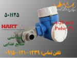 جریان‌سنج مغناطیسی 50H25 اندرس هاوزر: دقت بالا و قابلیت اطمینان! فروش ویژه! 🔥🔧