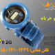 آگهی فروش ترنسمیتر میکروموشن 2700